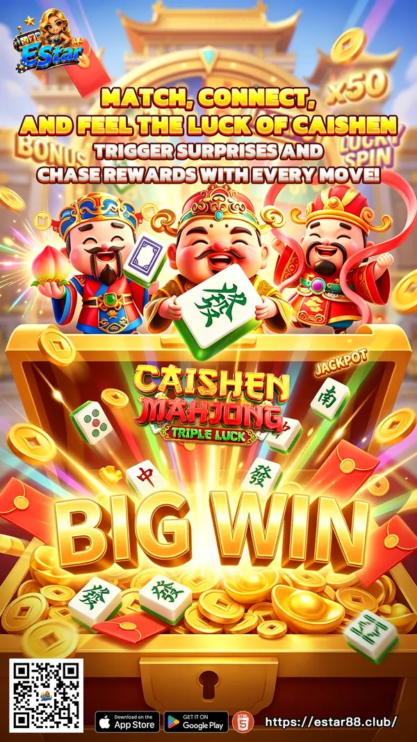 Caishen Mahjong: Triple Luck &mdash; EStar software title