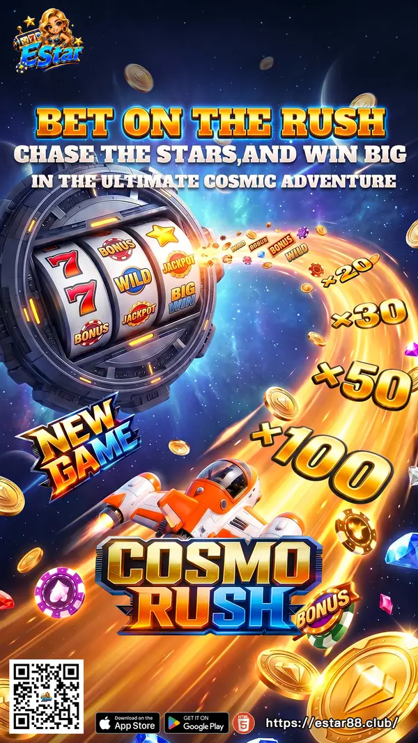 Cosmo Rush &mdash; EStar software title