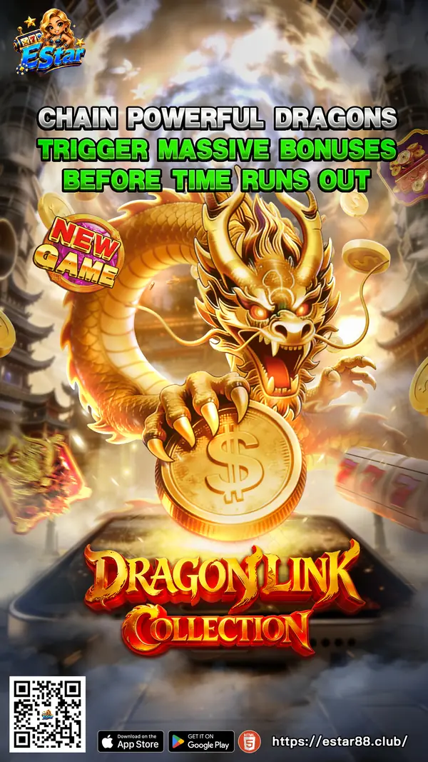 Dragon Link Collection &mdash; EStar software title