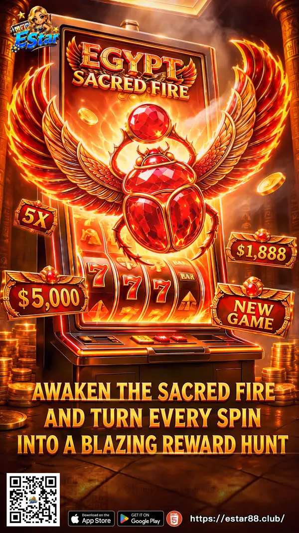 Egypt Sacred Fire &mdash; EStar software title