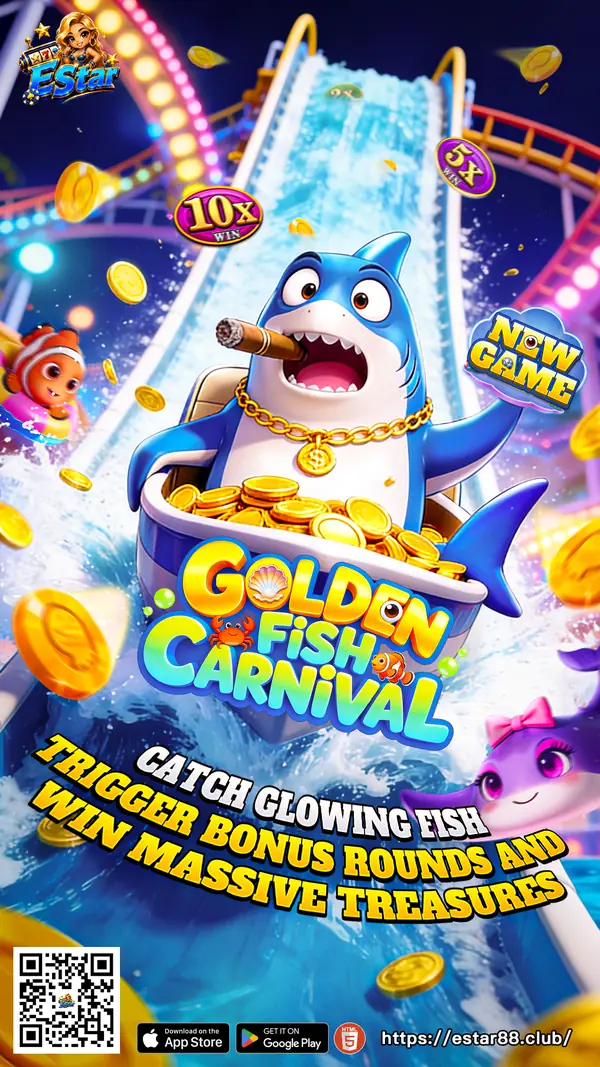 Golden Fish Carnival &mdash; EStar software title