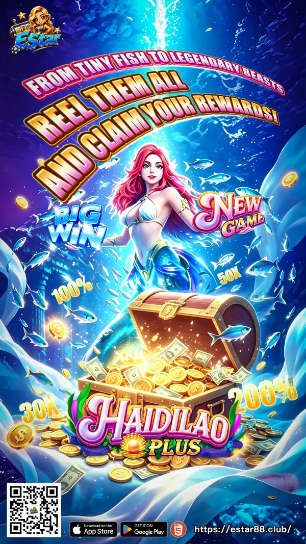 HaiDiLao Plus &mdash; EStar software title