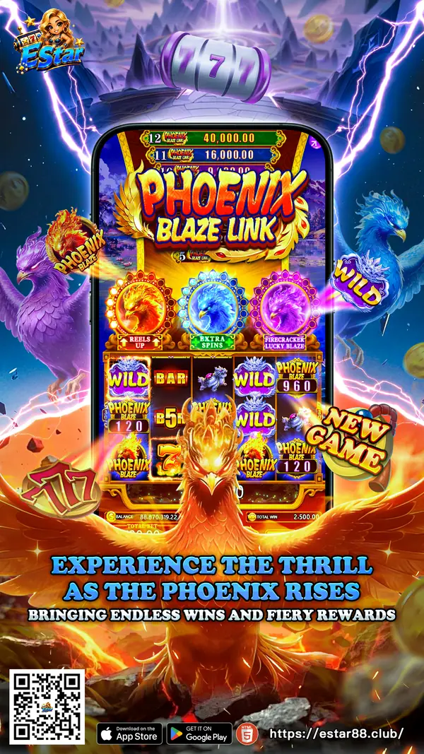 Phoenix Blaze Link &mdash; EStar software title