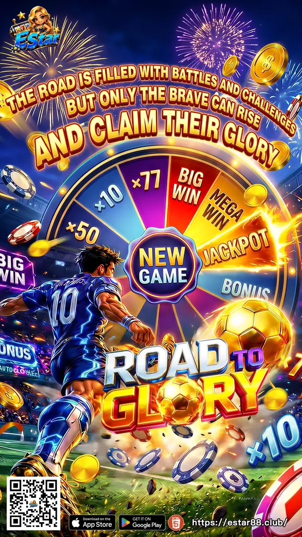Road to Glory &mdash; EStar software title